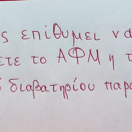 Κοντα Στην Ακροπολη Apartman Athén Kültér fotó