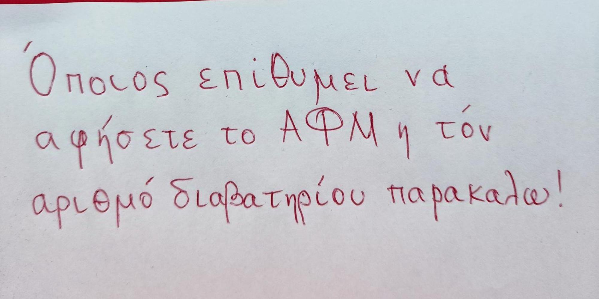 Κοντα Στην Ακροπολη Apartman Athén Kültér fotó